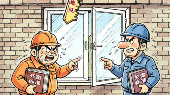 澎湃漫評｜開窗關窗不再讓企業(yè)“兩難”