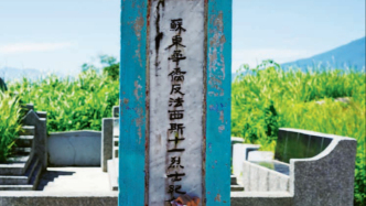 郁達(dá)夫之死與其身后事