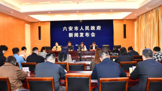 “皋品入沪六安周”将于下月在上海启幕，有哪些亮点？