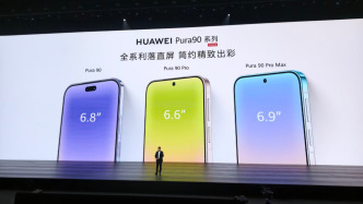 余承東：內(nèi)存價格一直漲，要是扛不住了手機以后可能漲價