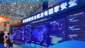 看图学习丨实现中国式现代化 总书记强调这一关必须要过