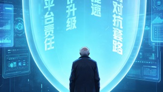 人民锐评：AI围猎老人，敲响的不仅是反诈警钟更是社会治理警钟