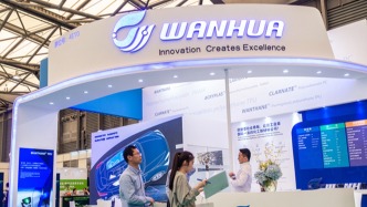 去年海外占比近半！中東沖擊波下，萬華化學一季度凈利增兩成