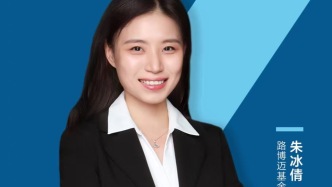 首席連線｜路博邁基金朱冰倩：中國資產(chǎn)轉(zhuǎn)向“安全與韌性”溢價