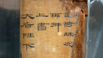 海昏侯简牍的价值，为什么远高于他墓中的巨量黄金