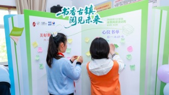 上海各區(qū)閱讀活動上線！從川沙到朱家角，都是讀書好去處