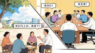 人民之心丨有作为就要有担当