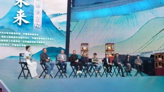 论坛｜中国动画电影“聚光”时刻，谈未来必先回溯其美学根源