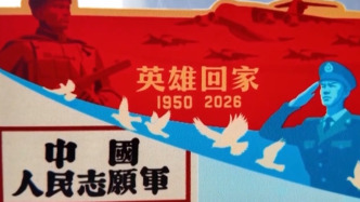 视频丨“荣归50”“红鹰”！运-20B、歼-20用特殊呼号唤英烈回家