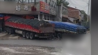 两辆货车同时冲进一家超市？河南上蔡县应急管理局：两车碰撞后避让中因惯性冲入