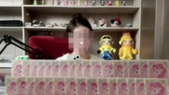 馬上評｜巨額打賞、“年少大方”，誰該反思？