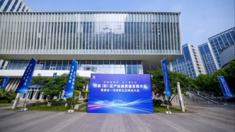 杭州钱塘落子“十五五”，产业发展新蓝图发布