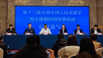 “荣归50”“红鹰”！运-20B、歼-20用特殊呼号唤英烈回家