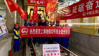 上海軌交22號線實現(xiàn)全線軌道貫通，未來去崇明更快了