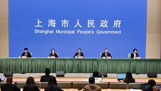 上海市政府發(fā)布會(huì)丨介紹上海推進(jìn)知識(shí)產(chǎn)權(quán)強(qiáng)市建設(shè)、加快新質(zhì)生產(chǎn)力發(fā)展等有關(guān)情況