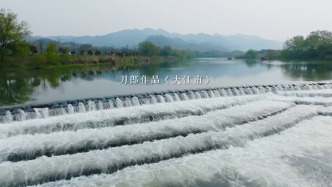 《大江南》超高清完整版今晚開(kāi)播，刀郎創(chuàng)作同名主題曲