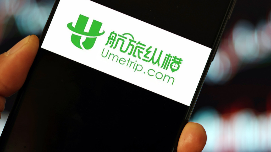 航旅纵横APP“崩了”？官方发布情况说明：正在全力抢修