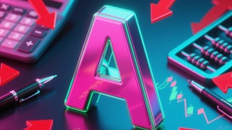 A股午后回暖，三大股指收漲：煤炭股領(lǐng)漲，兩市成交2.4萬億元