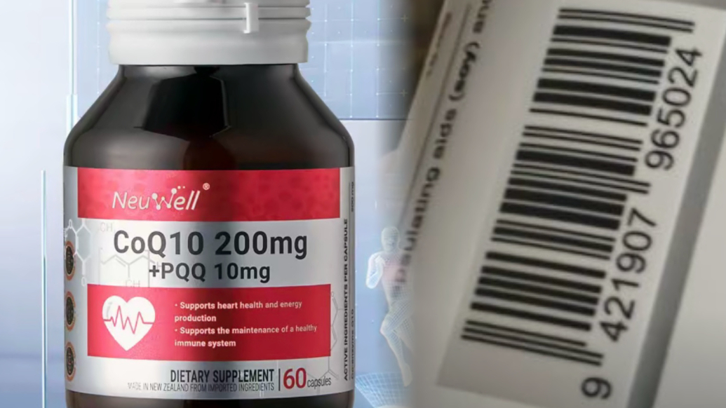 真假洋牌丨起底NeuWell輔酶Q10：違規(guī)添加PQQ，上市未經(jīng)審批