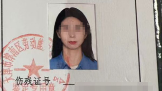 出差遭性侵被認定精神工傷，崔麗麗訴前公司案將于4月23日開庭