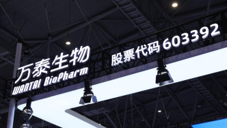 萬泰去年出現(xiàn)上市來首次虧損，稱九價(jià)HPV疫苗暫未形成規(guī)?；麧欂暙I(xiàn)