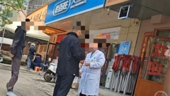 医保套现黑产调查：不法分子网上引流，药企药店有人内外勾结