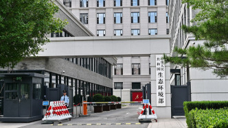 生態(tài)環(huán)境部召開部常務(wù)會議，審議并原則通過海南昌江核電廠3、4號機(jī)組環(huán)境影響報(bào)告書