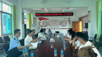 澎湃回声｜云南瑞丽再次约谈整治珠宝玉石商家“剧本带货”