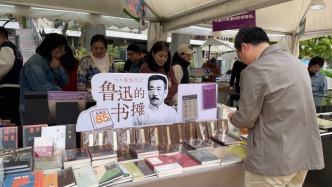 逛魯迅書攤，看百年《良友》，在這場舊書游園會與老友重逢