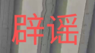 廣州交通局回應(yīng)“內(nèi)環(huán)路高架橋有疑似裂縫”：實(shí)為澆筑濕接縫時(shí)滲出的凝結(jié)物，結(jié)構(gòu)安全