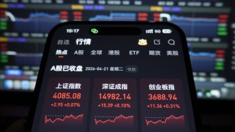 每日看盤｜低開回穩(wěn)，A股碎步上移趨勢仍然清晰