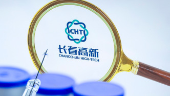 長春高新去年收入120億元凈利降九成，今年第一季度凈利跌41%
