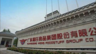 溫氏股份去年歸母凈利同比降43%，今年一季度凈虧超10億元