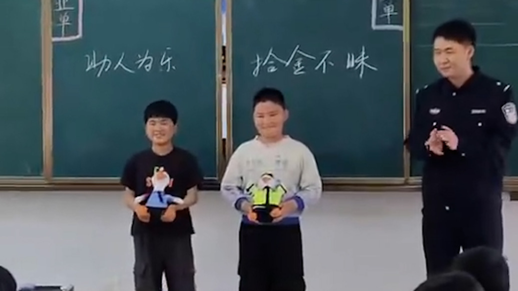 小學生撿到兩個紅包交到派出所，民警上門表揚送“警鵝”