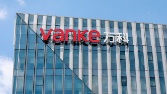 萬科“23萬科MTN001”展期議案獲全票通過，六成本金展期一年