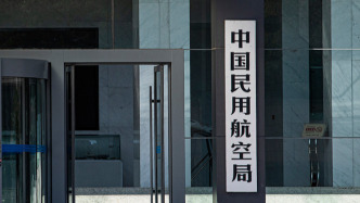 民航局：中加將進(jìn)一步增加客貨航班數(shù)量