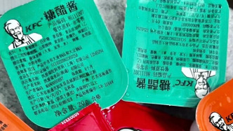 肯德基糖醋醬和甜辣醬將收費？門店回應(yīng)：為避免食物浪費，除產(chǎn)品標(biāo)配外，門店酌情提供