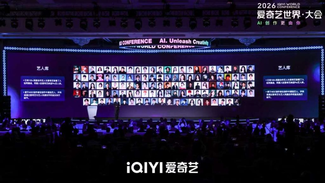 如果“AI艺人”真的来了，观众能接受吗