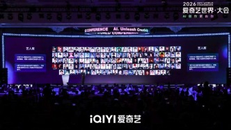 如果“AI艺人”真的来了，观众能接受吗