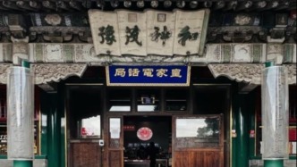 辟謠“60噸豬血鎮(zhèn)邪”，這本新書滿足你對故宮更多的好奇心