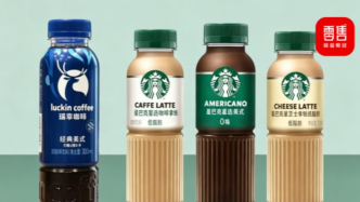 瑞幸上線瓶裝咖啡，星巴克又有新平替