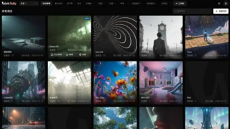 漫劇工業(yè)化元年，WorkRally來了