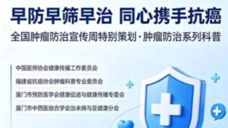 身上有這個特征，癌癥離你只差一步