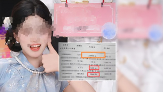 澎湃早晚報｜早餐湃·19歲的榜一大姐