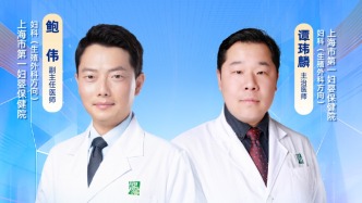 專家門診在線 | 機(jī)器人輔助手術(shù)系統(tǒng)，婦科手術(shù)不用“大動(dòng)干戈”？