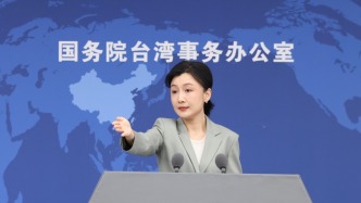 民進(jìn)黨當(dāng)局稱“大陸涉臺措施是企圖以商逼政”，國臺辦回應(yīng)