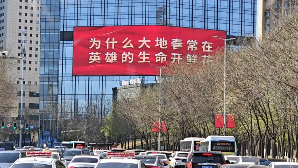 山河念英魂，满城中国红：沈阳以最高礼遇接迎英雄回家