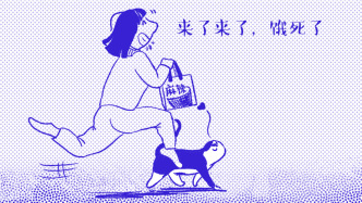 好喵漫畫(huà)｜食物，就不應(yīng)該做得太好吃