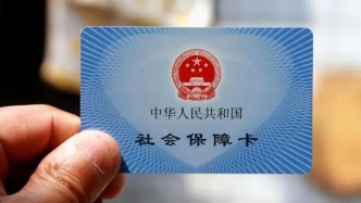湖南：部分藥店涉嫌違規(guī)使用醫(yī)保個(gè)人賬戶資金，醫(yī)保局介入調(diào)查
