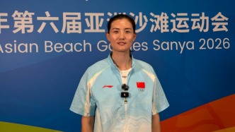 沈萍、顏鵬：一起當(dāng)旗手，展現(xiàn)中國年輕人的朝氣、熱情、奔放